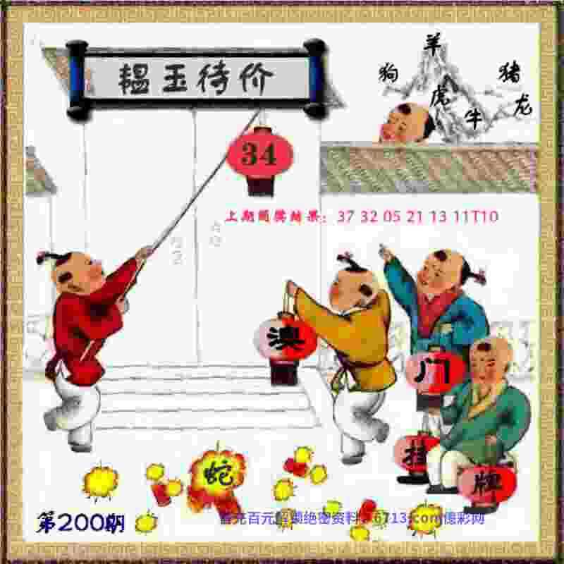 【楠楠自语】平凡之路