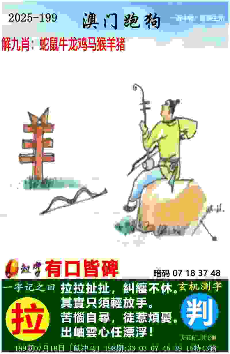 >7777788888凤凰网管家婆