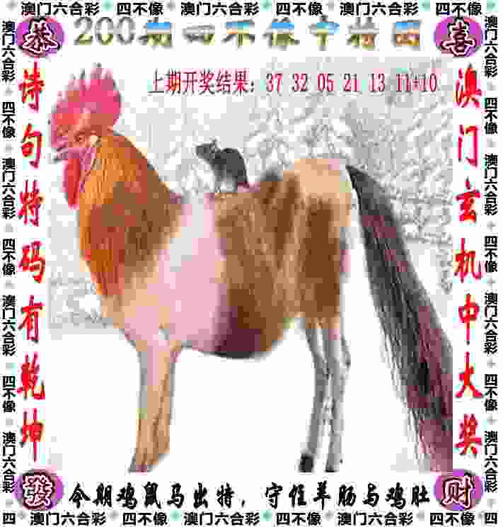 >7777788888凤凰网管家婆