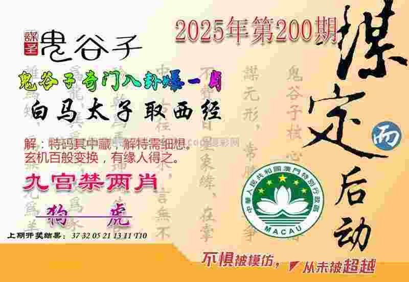 巴赫眼中的洛桑冬青奥会：精彩 包容 可持续