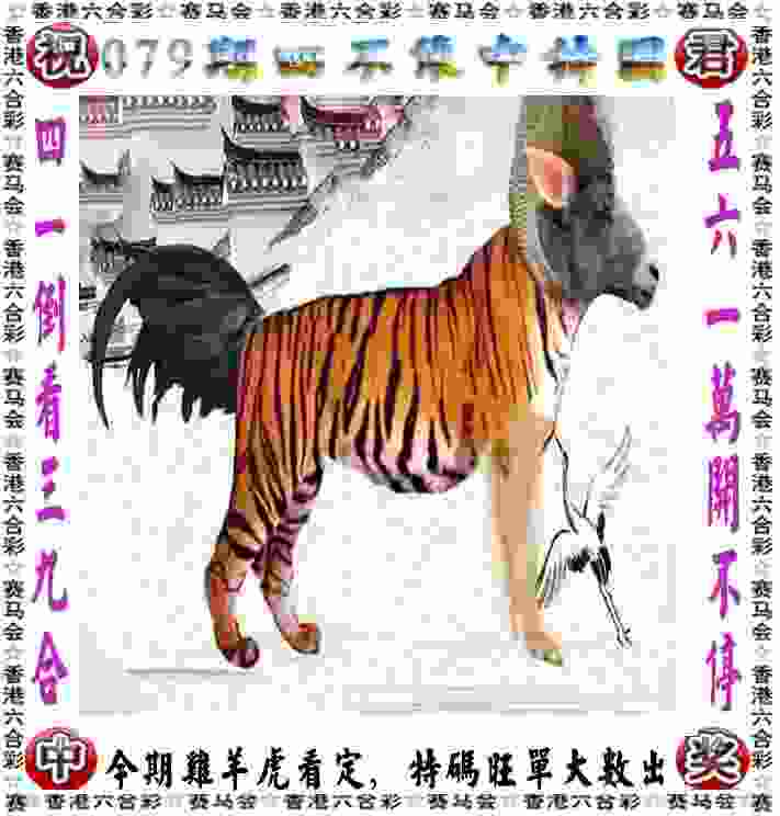 >7777788888凤凰网管家婆